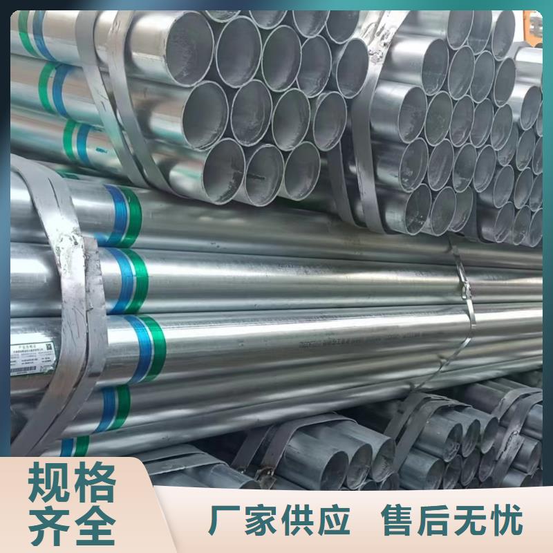 天津友發(fā)鍍鋅管廠家價(jià)格