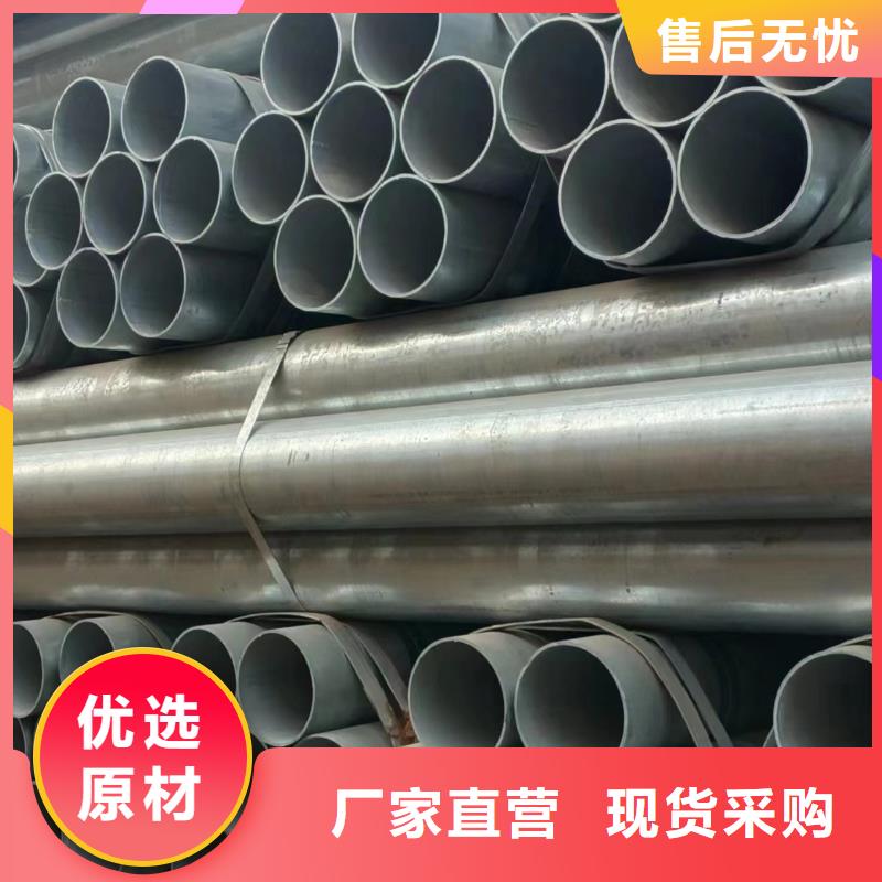 友發(fā)牌熱鍍鋅管總代理電話