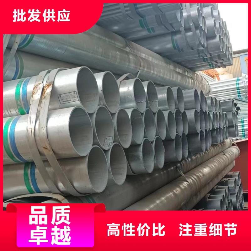 華岐鍍鋅管現(xiàn)貨批發(fā)
