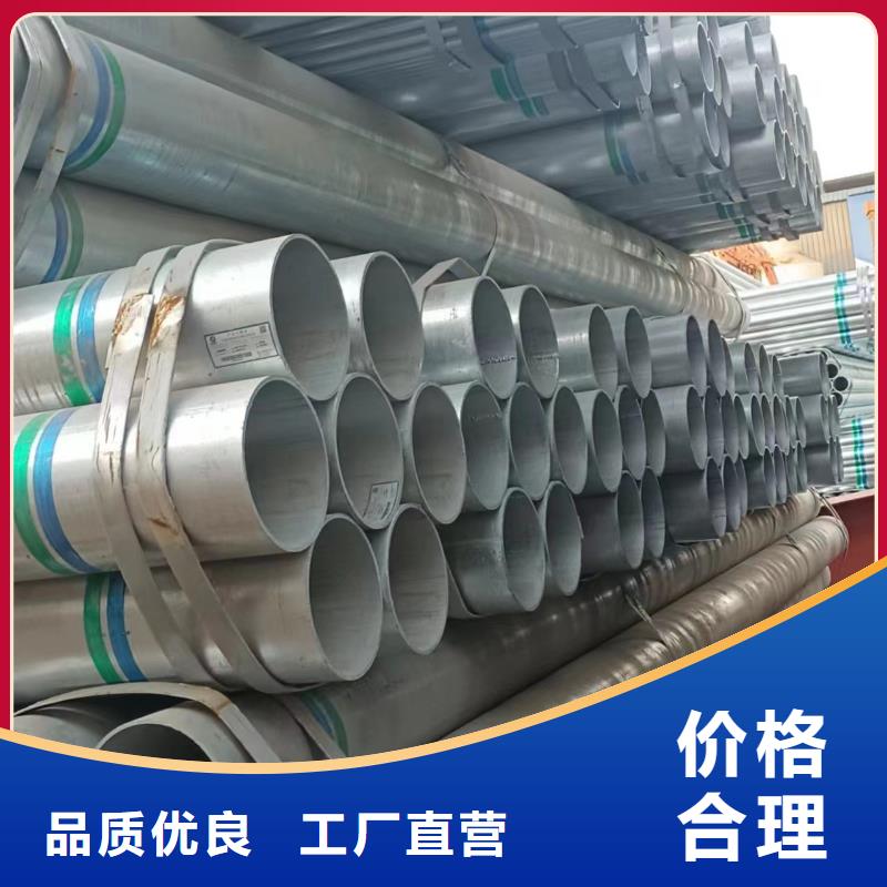 友發(fā)鍍鋅鋼管供應(yīng)商