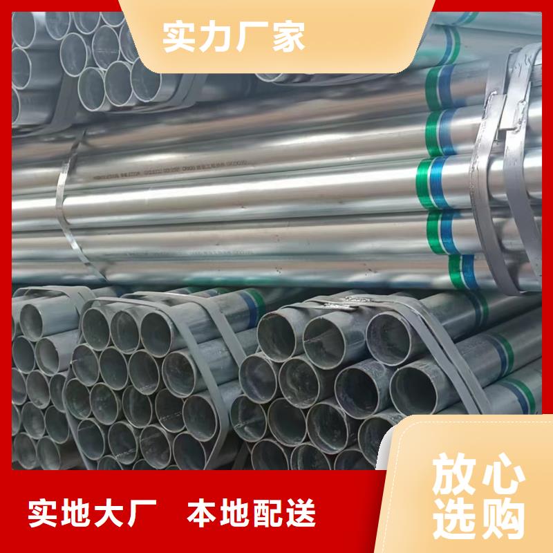 天津友發(fā)鍍鋅管規(guī)格齊全