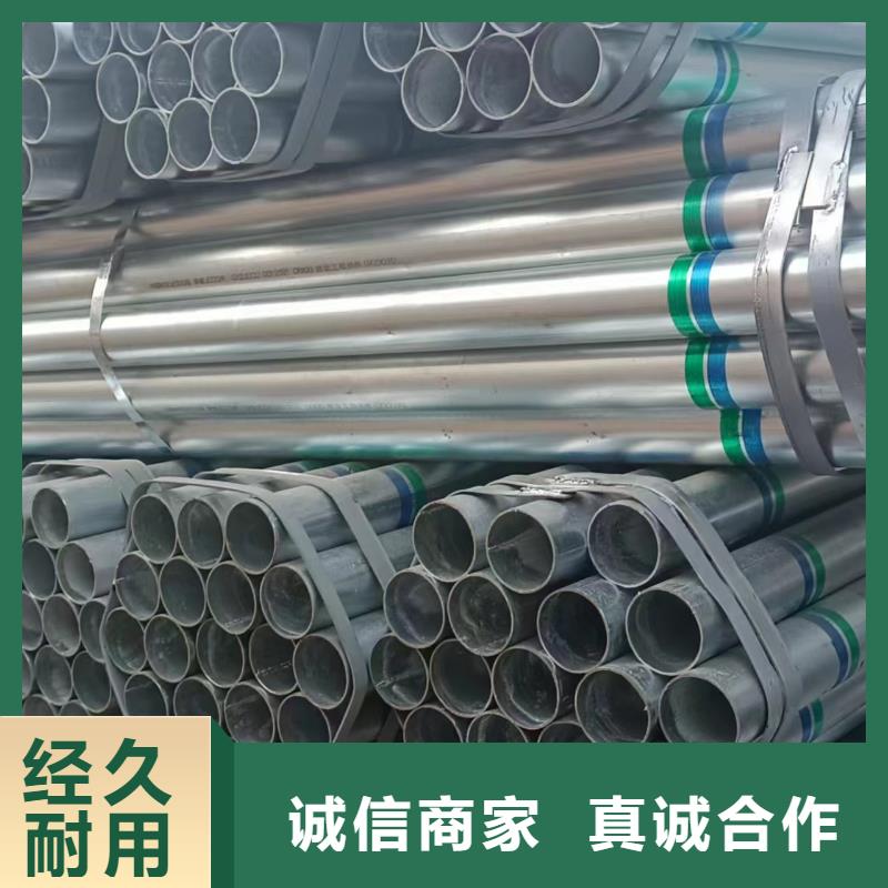 Q235B鍍鋅方管品質(zhì)保證