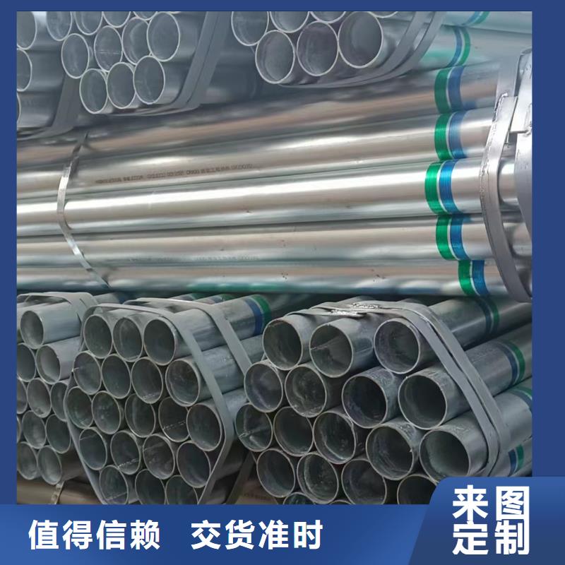 華岐鍍鋅焊管廠家直銷