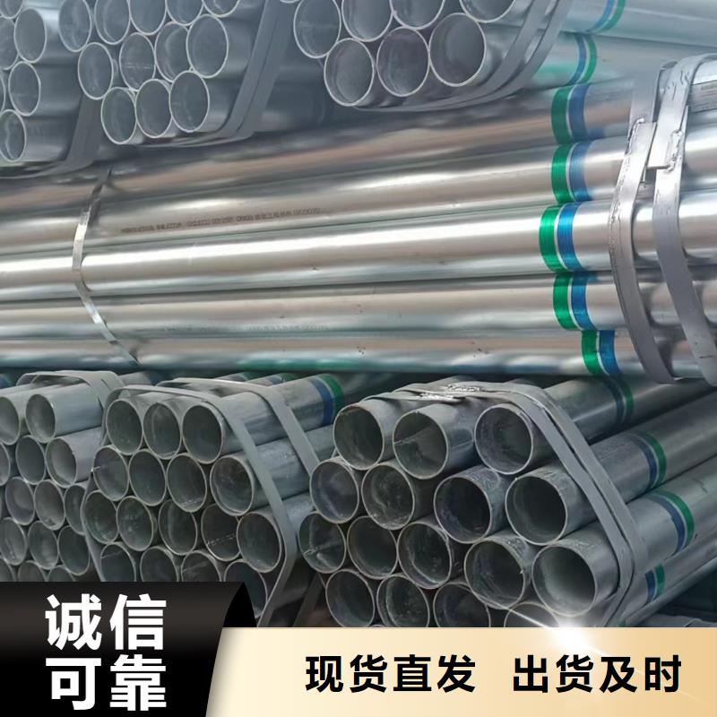 正大鍍鋅鋼管廠家直銷