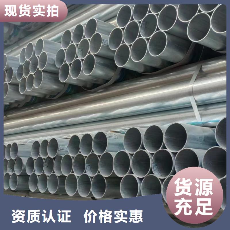正大鍍鋅管價格