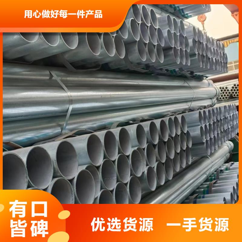 友發(fā)熱鍍鋅管廠家直供