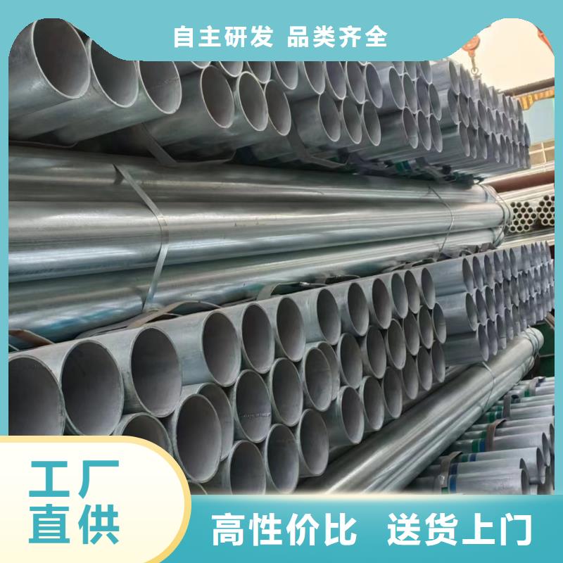 熱浸鍍鋅鋼管現(xiàn)貨批發(fā)