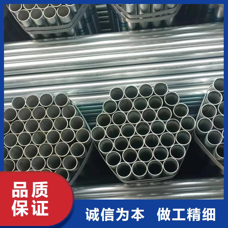 華岐牌熱鍍鋅管廠家價格