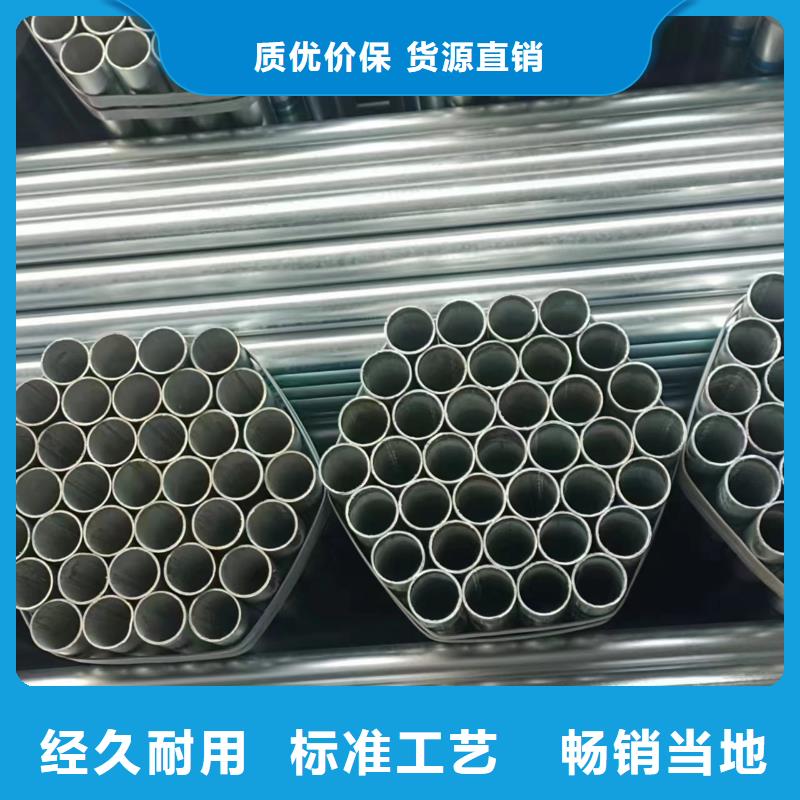 鍍鋅圓管多少錢一支