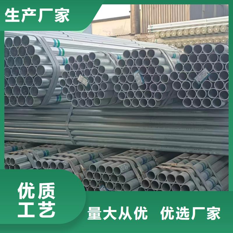 正大鍍鋅鋼管品質(zhì)保證