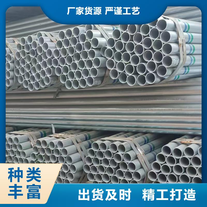 正大熱鍍鋅管全國配送
