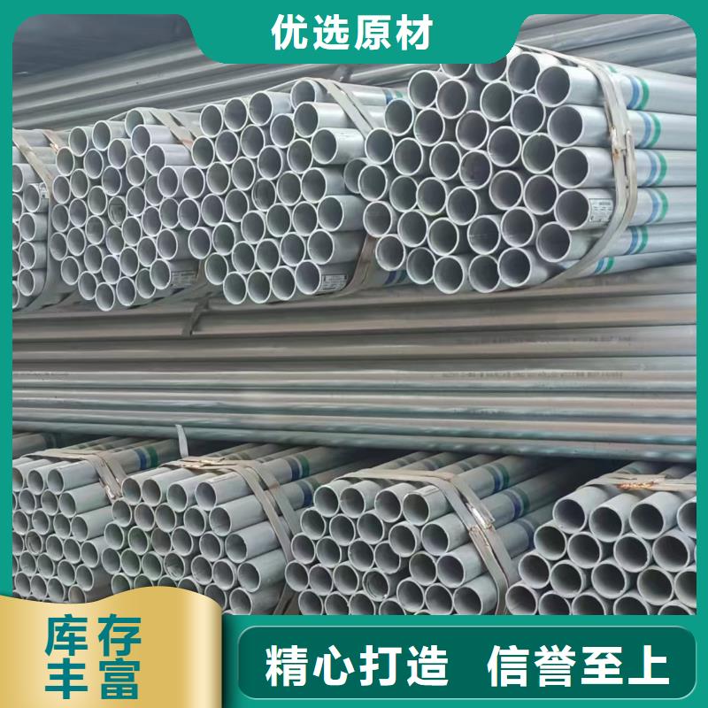 邯鄲正大鍍鋅管現(xiàn)貨批發(fā)