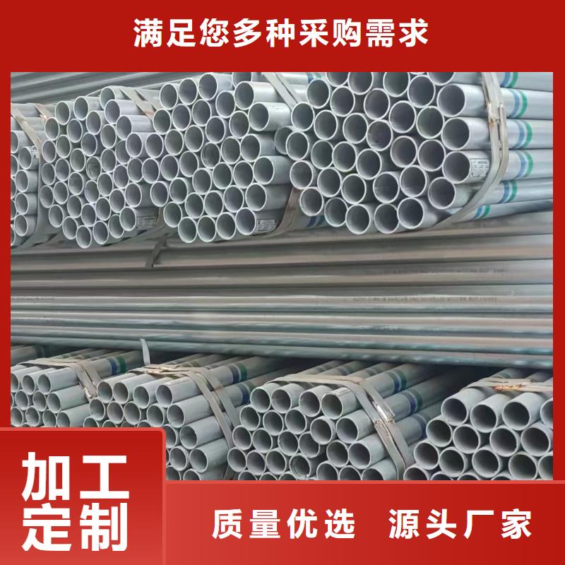 華岐鍍鋅無縫管總代理電話
