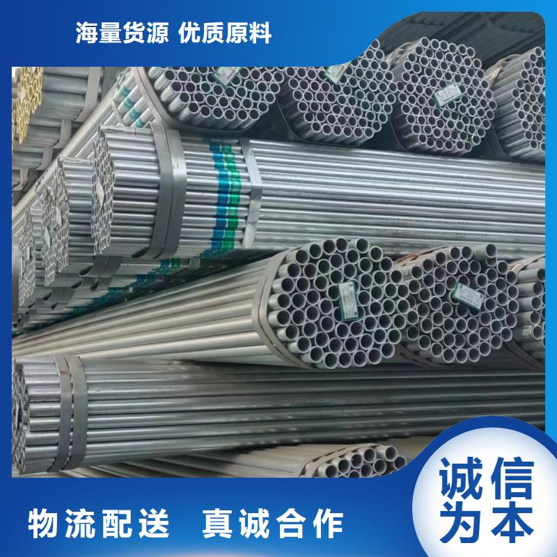 唐山華岐鍍鋅鋼管貨源充足