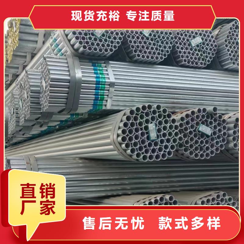正大熱鍍鋅管哪里便宜
