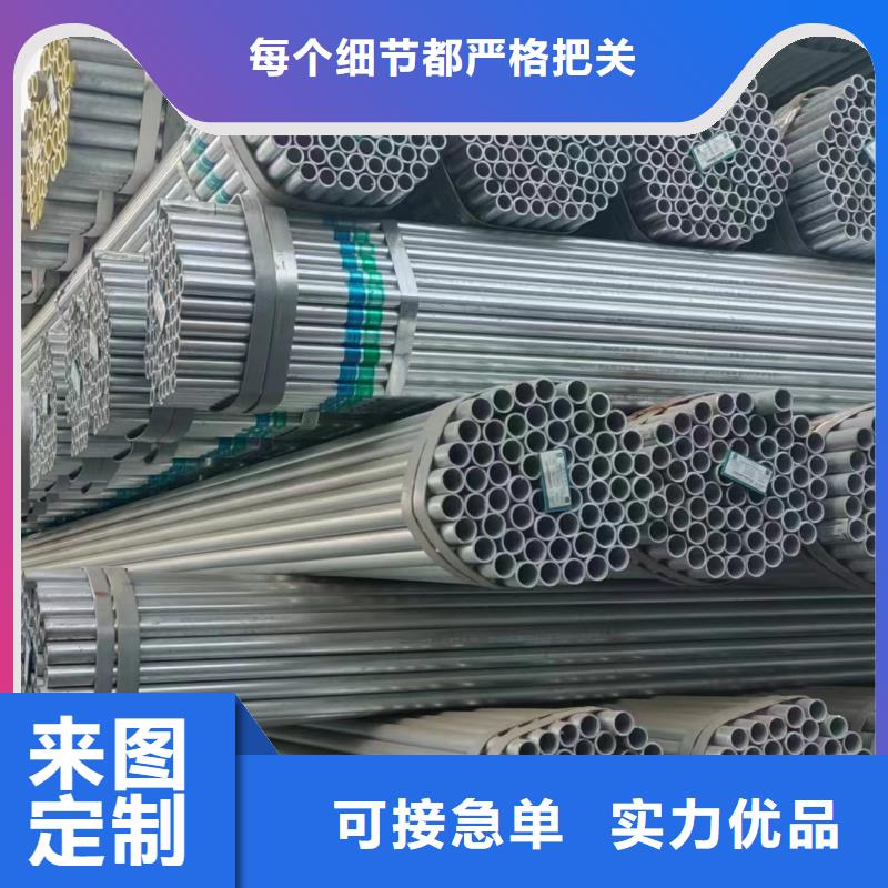 鍍鋅管多少錢一支