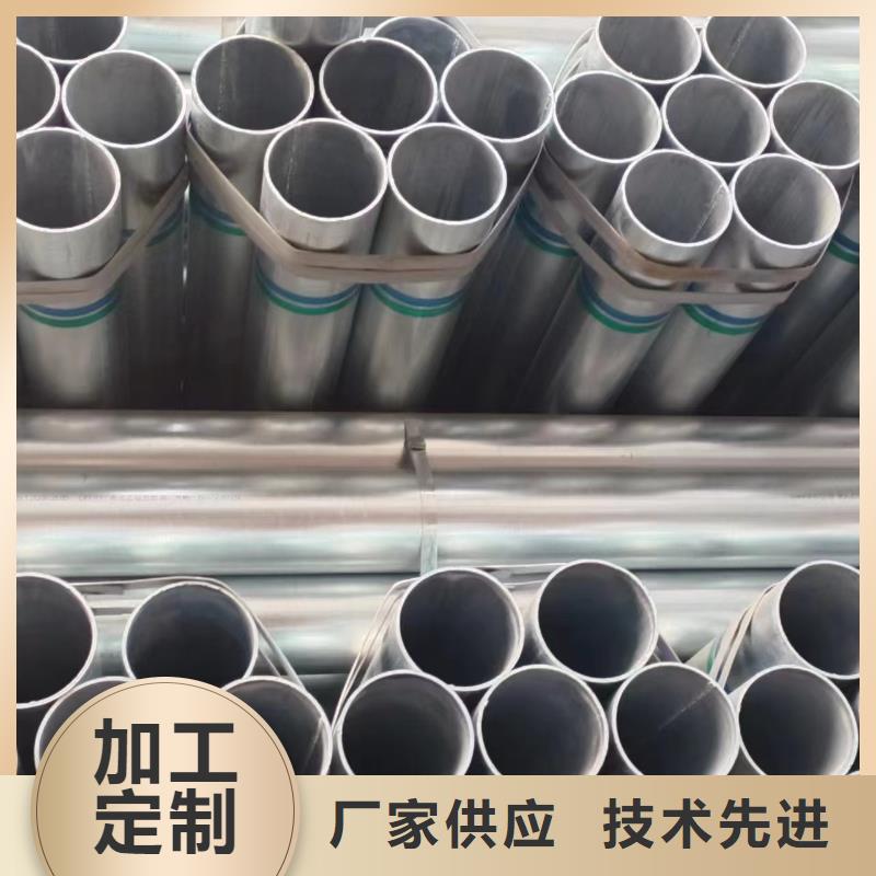 高鋅層鍍鋅管型號(hào)齊全