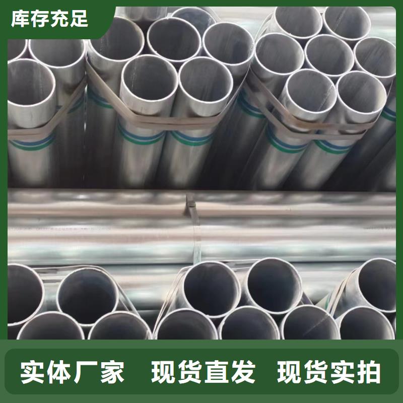 熱鍍鋅管生產(chǎn)廠家