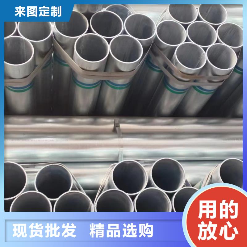 華岐鍍鋅鋼管型號齊全