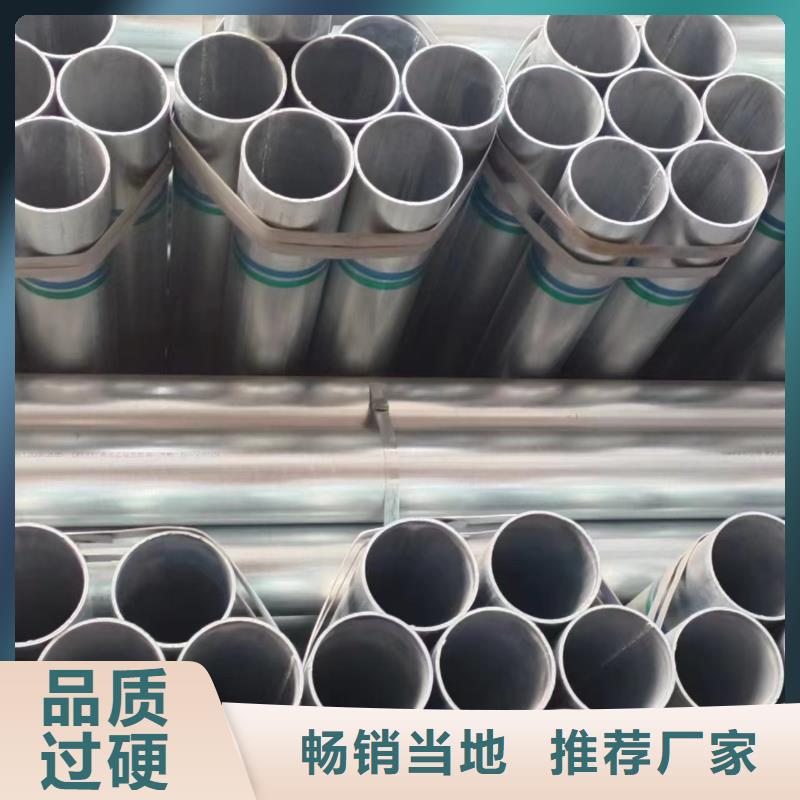 正大鍍鋅無縫管哪里有賣的