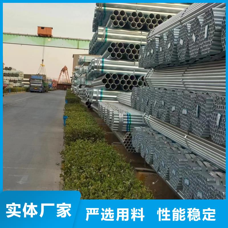 鍍鋅鋼管多少錢一支
