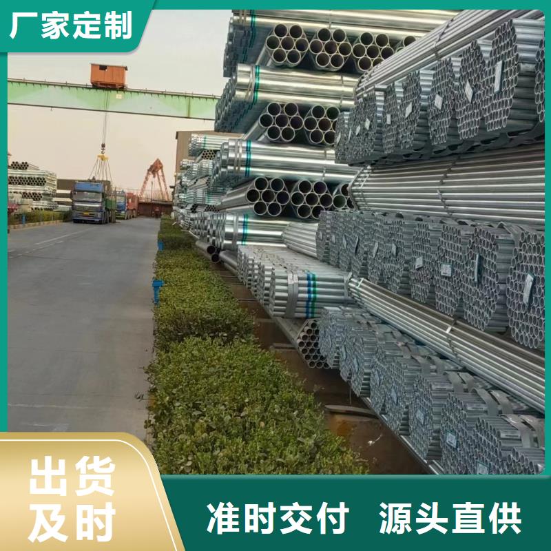 熱浸鍍鋅鋼管按需定制