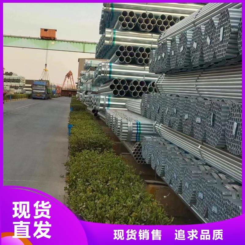 昌江縣利達鍍鋅管廠家直銷