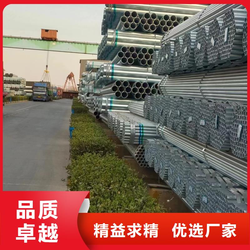 唐山華岐鍍鋅鋼管供應(yīng)商