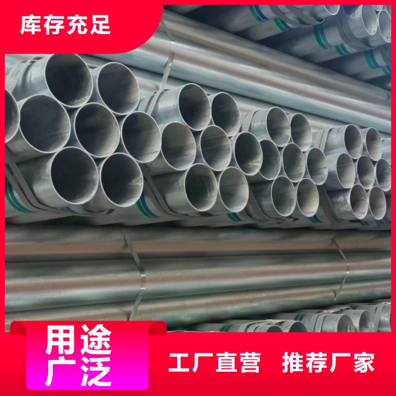 華岐牌熱鍍鋅管哪里便宜