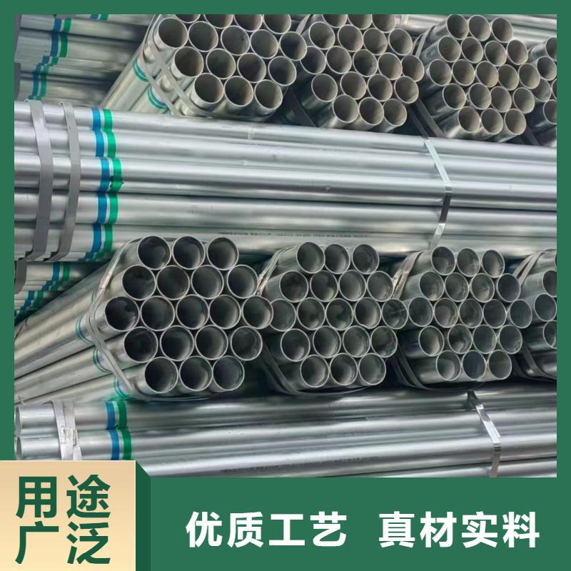 華岐鍍鋅無縫管總代理電話