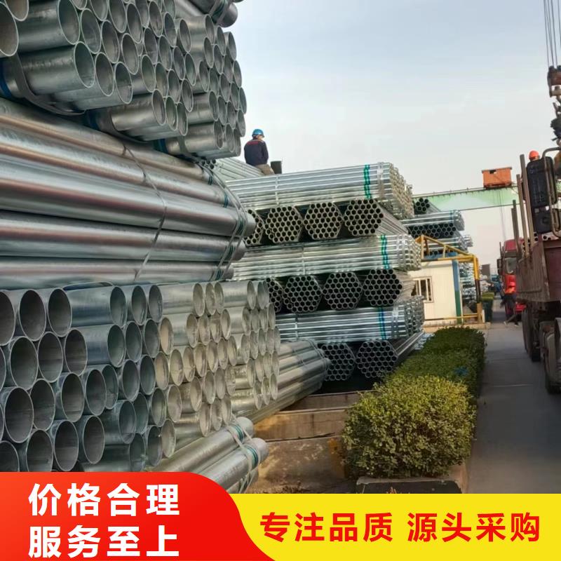 利達(dá)鍍鋅焊管供應(yīng)商
