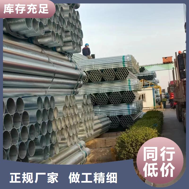 熱浸鍍鋅鋼管現(xiàn)貨批發(fā)