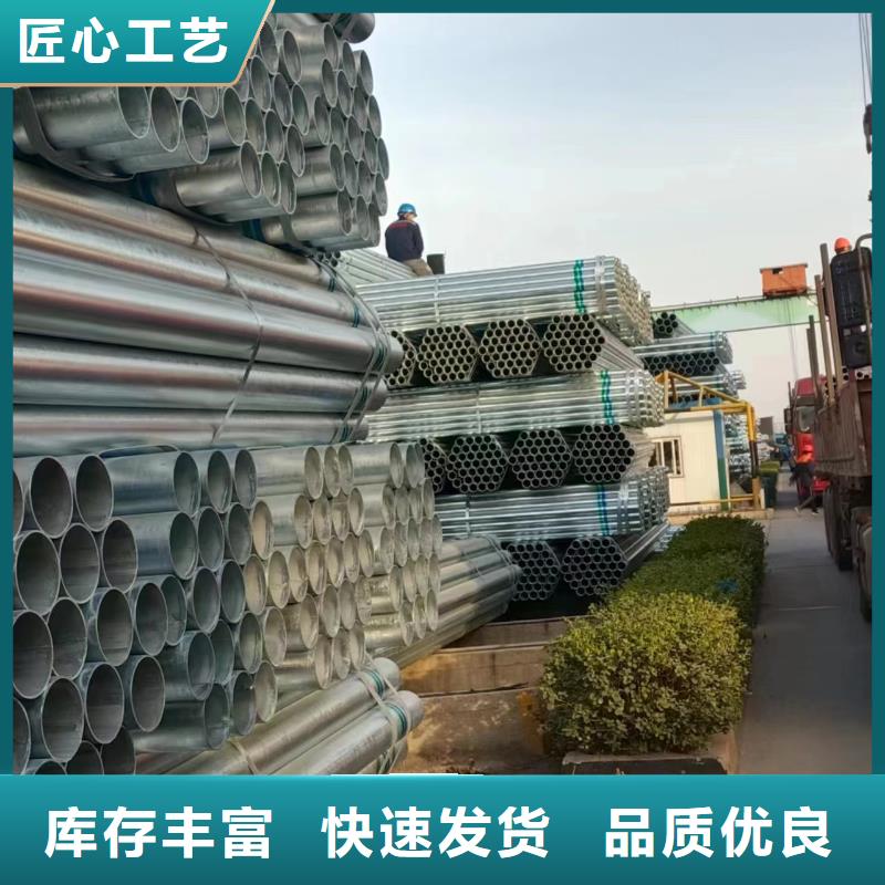 鍍鋅管質保價優(yōu)
