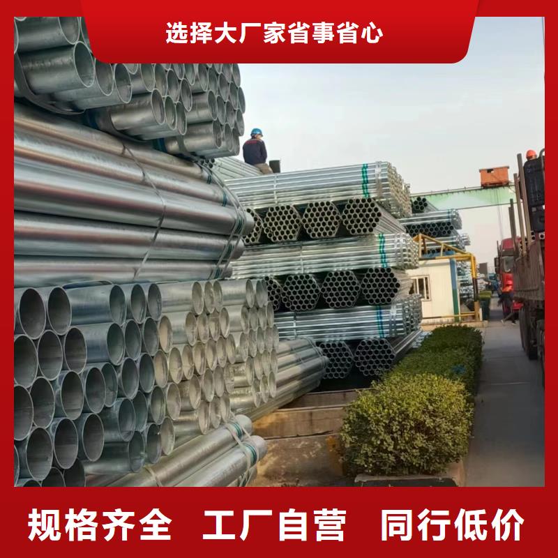 昌江縣利達鍍鋅管廠家直銷