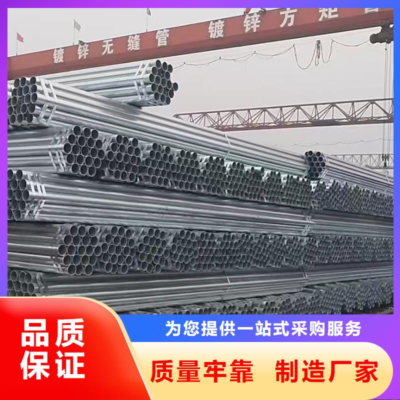 友發(fā)牌熱鍍鋅管總代理電話