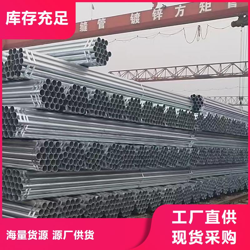 保溫?zé)o縫管全國配送