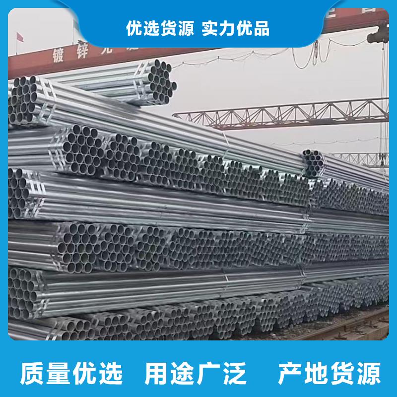 鍍鋅無縫管貨源充足