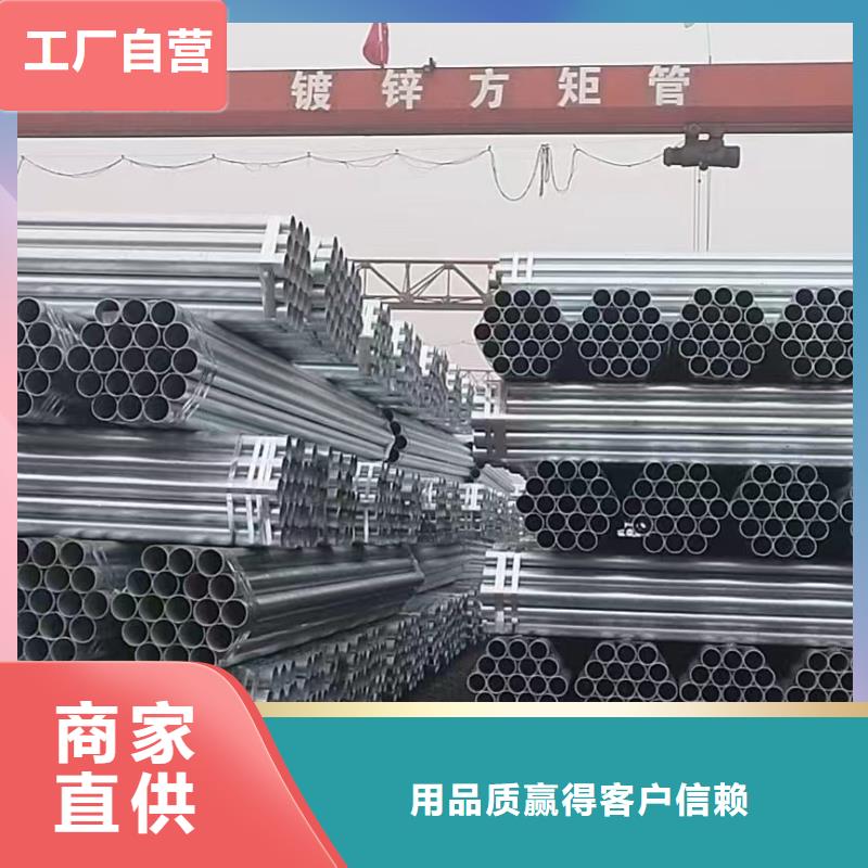 君誠鍍鋅管多少錢一米
