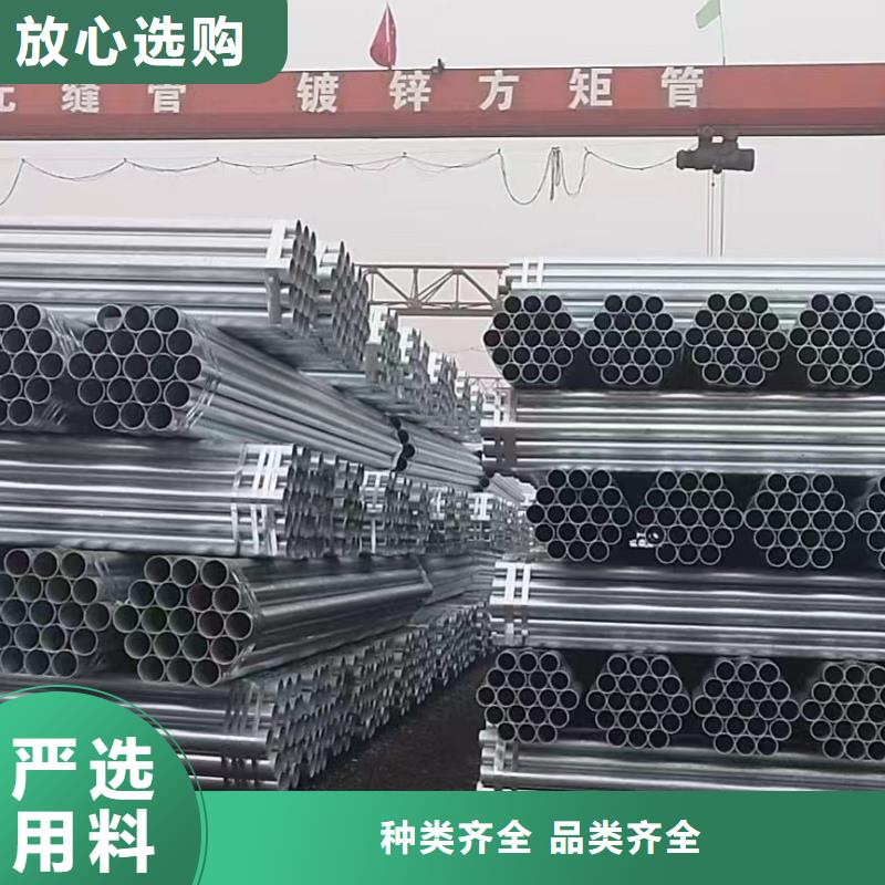 鍍鋅管按需定制