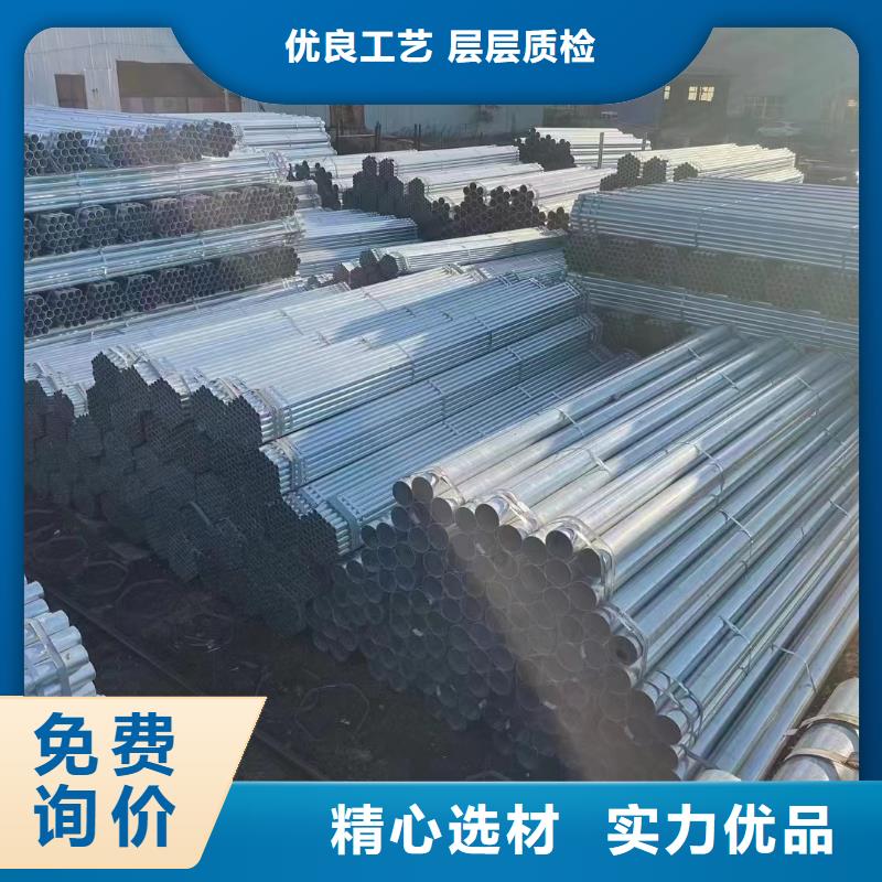天津友發(fā)鍍鋅管廠家價格