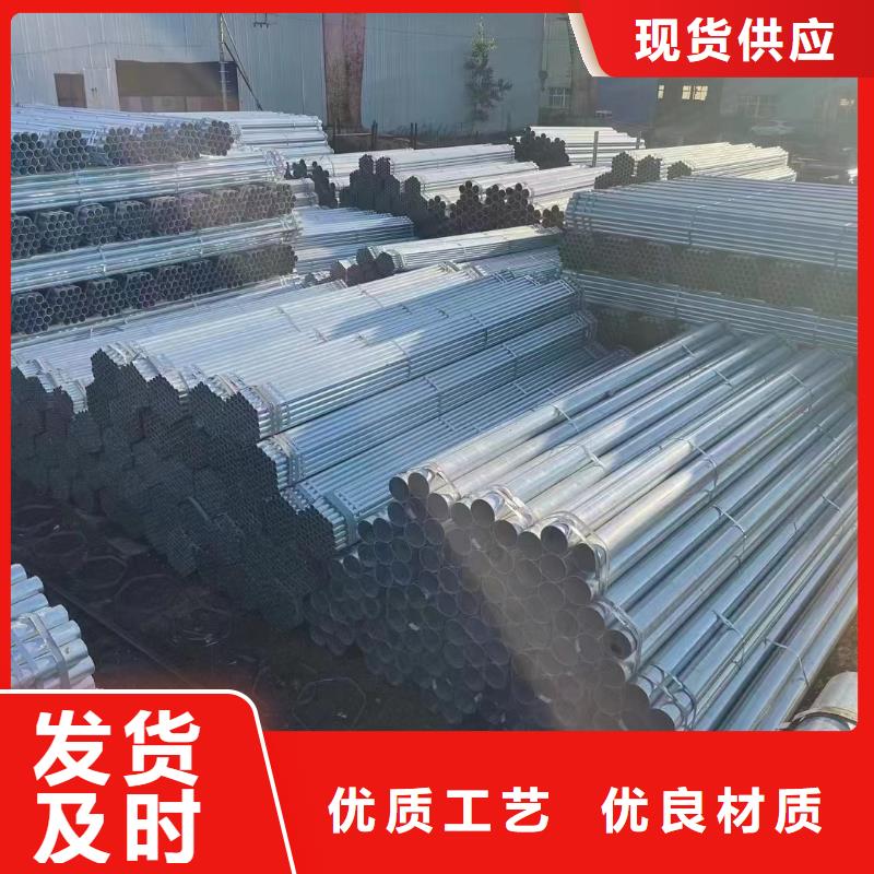 君誠牌熱鍍鋅管供應(yīng)商