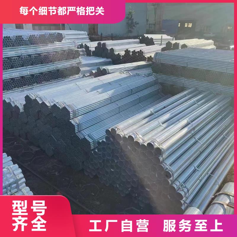 華岐熱鍍鋅管型號齊全