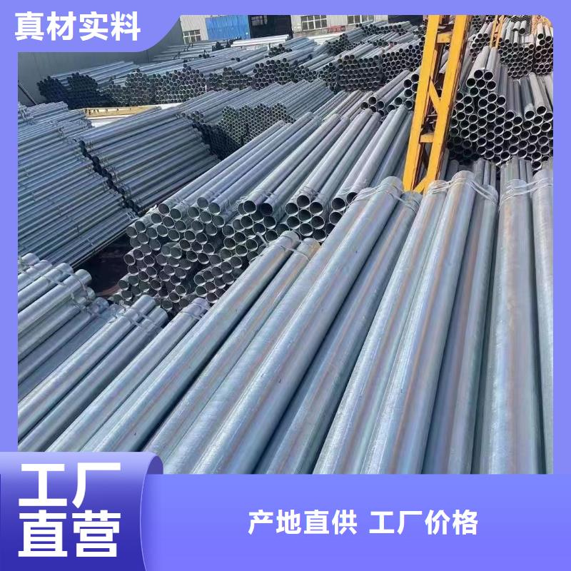 鍍鋅管廠(chǎng)家直銷(xiāo)