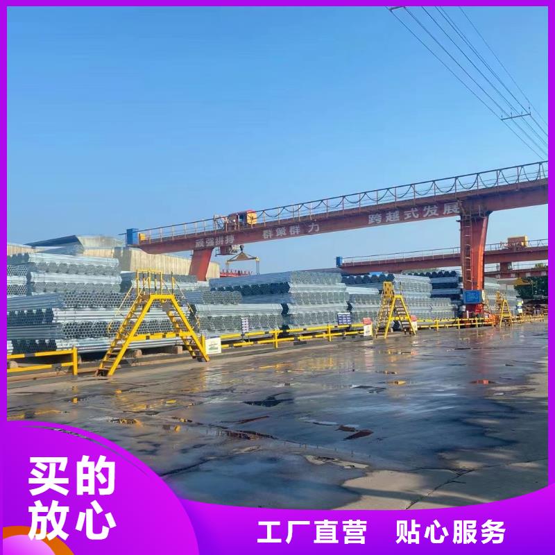 正大鍍鋅鋼管多少錢一噸