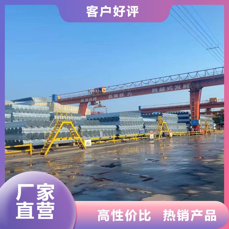 樂東縣厚壁鍍鋅無縫管廠家直銷