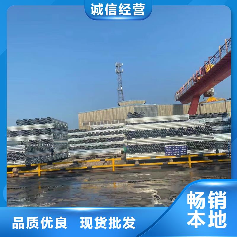 鍍鋅無(wú)縫管貨源充足