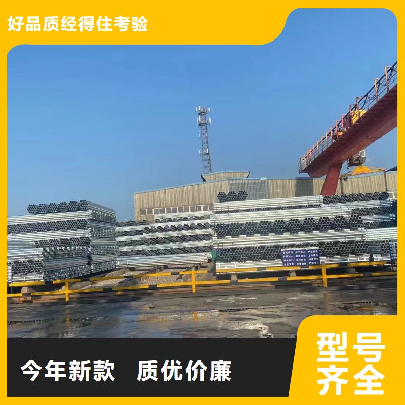 邯鄲正大鍍鋅管多少錢一米