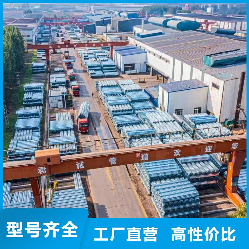 華岐鍍鋅鋼管型號齊全
