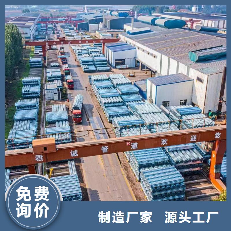 利達(dá)熱鍍鋅管現(xiàn)貨批發(fā)