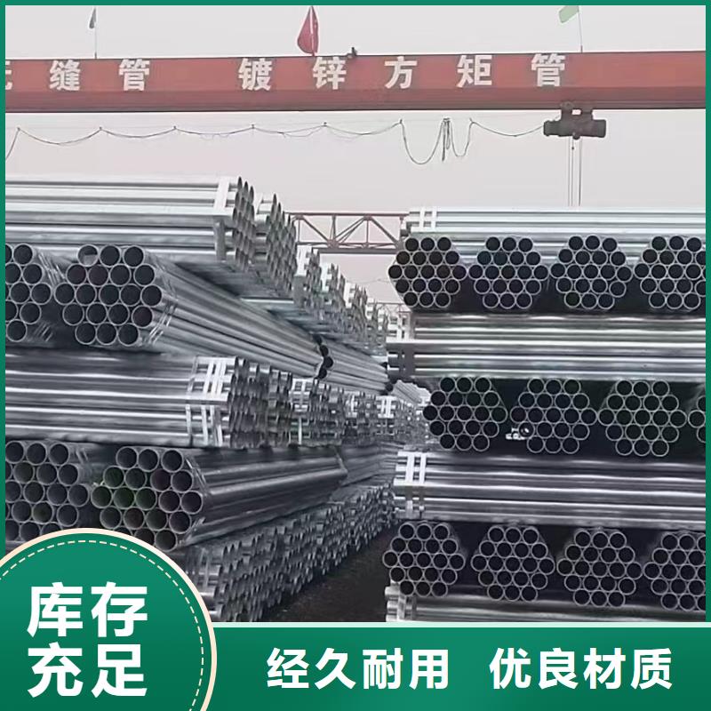 華岐鍍鋅無縫管總代理電話